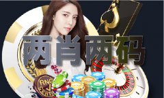  最新十二生